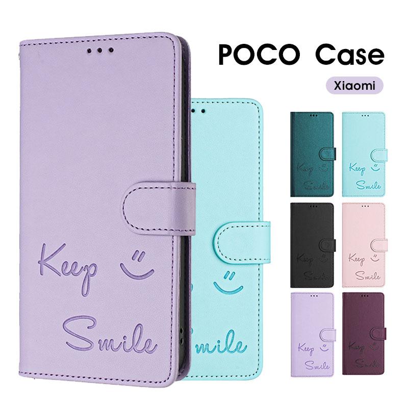 スマホケース Xiaomi POCO X7 Pro 5G ケース 手帳型 poco x7 proケース
