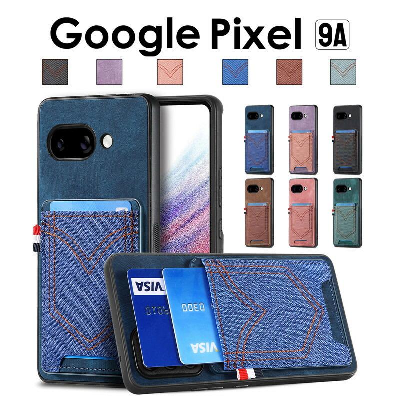 Google Pixel 9a ケース カバー 背面カード収納 スマホケース google