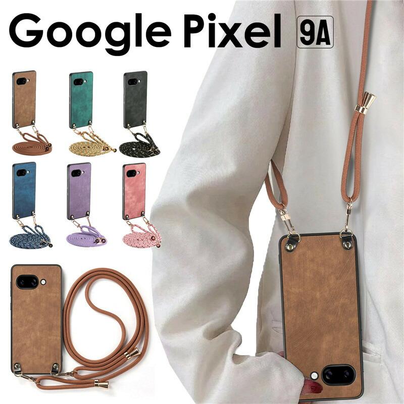Google Pixel 9a ケース ショルダーストラップ google pixel 9A ケース