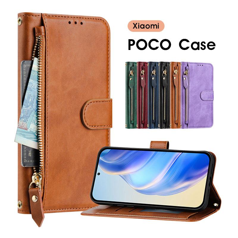 美品 POCO X7 Pro 本体 ケース付き スマホケース Xiaomi POCO X7 Pro 5G ケース 手帳型 poco x7 pro