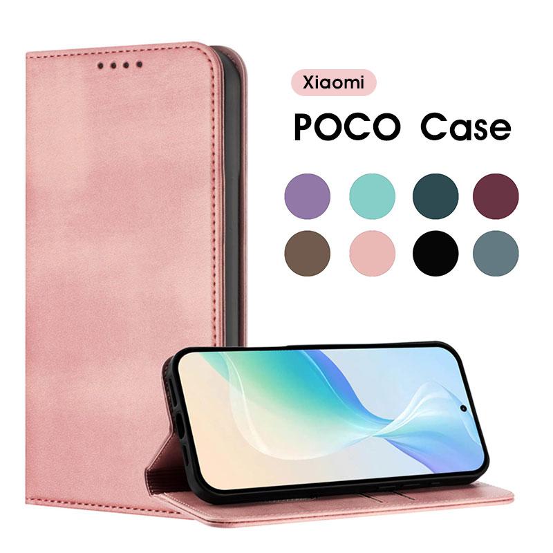 スマホケース Xiaomi POCO X7 Pro 5G ケース 手帳型 poco x7 proケース