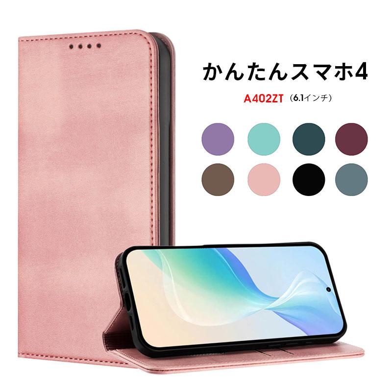 スマホ4台セット 20250228104501_875_.jpg