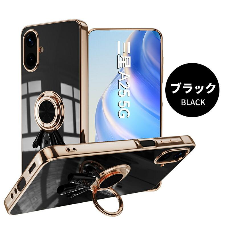 【新品同様】Samsung Galaxy A25 5G ブラック　ケース付き Galaxy A25 5G SC-53F/SCG33/SM-A253Z/SM-A253Q用】ハード