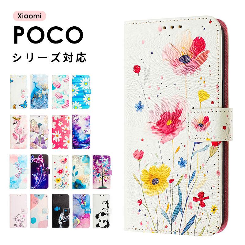美品 POCO X7 Pro 本体 ケース付き Amazon.co.jp: 適用 Xiaomi POCO X7 Pro ケース 手帳型 薄型