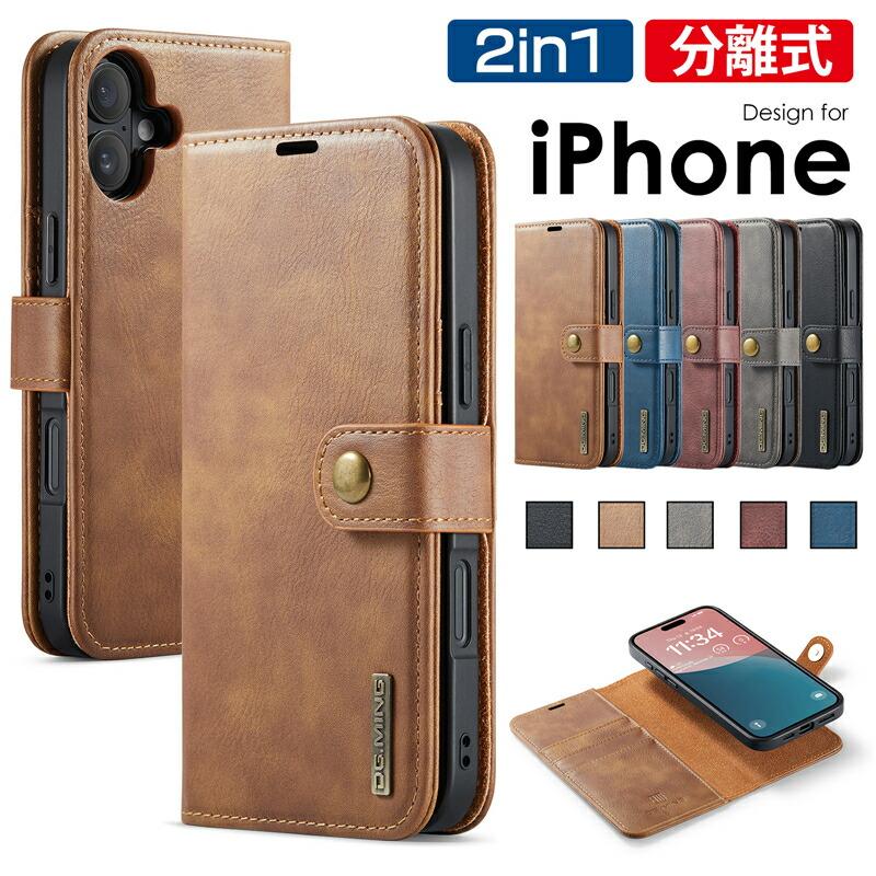 2in1デザイン】iPhone16e iPhone16 16 Plus Pro Max 15 アイフォン