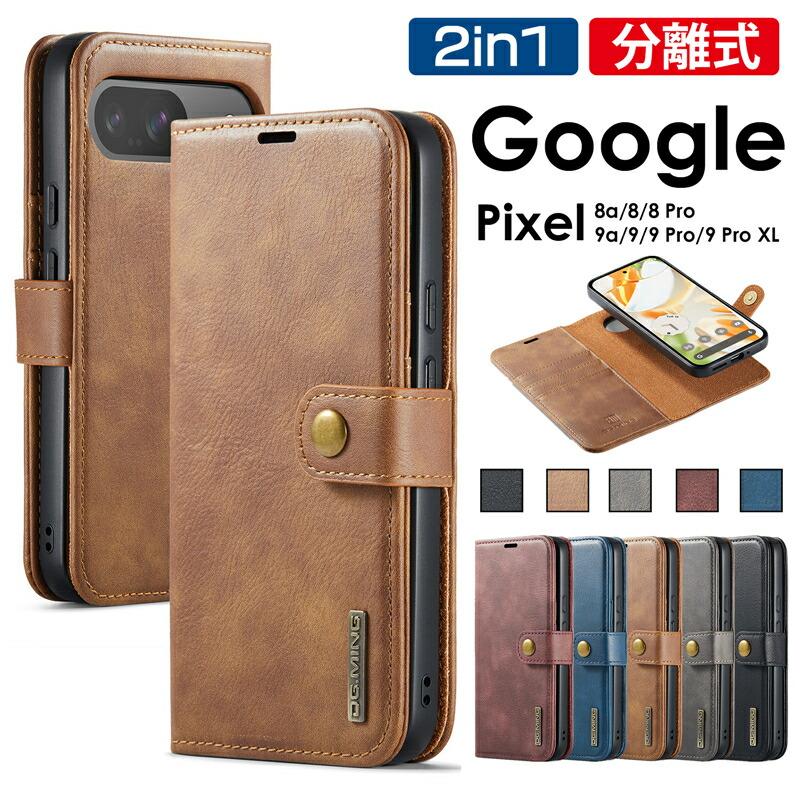 2in1デザイン】スマホケース google ピクセル9a Google Pixel 9a