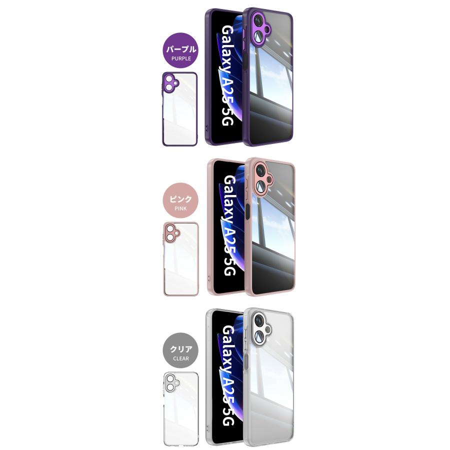 Galaxy A25 5G ケース クリア 透明カバー SC-53F/SCG33/SM-A253Z