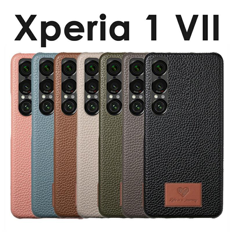 Xperia 1 VII ケース カバー 耐衝撃 本革風 薄型 高級感 SO-51F SOG15