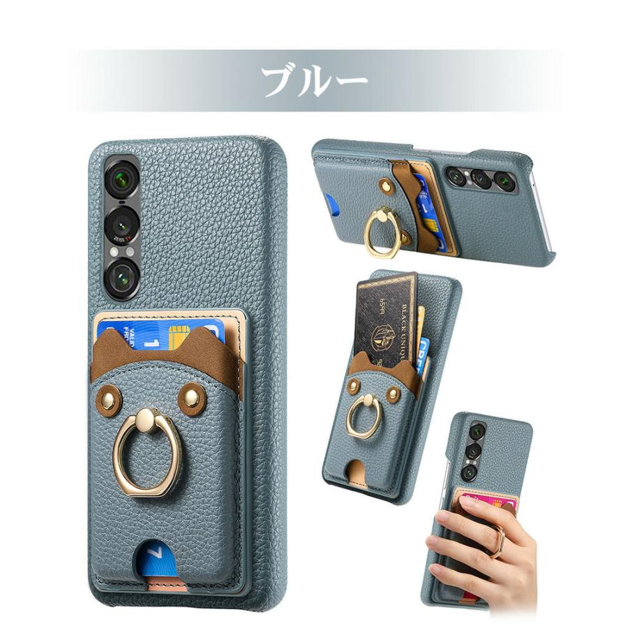 Xperia 1 VII ケース カバー リング付き 360度回転 猫耳