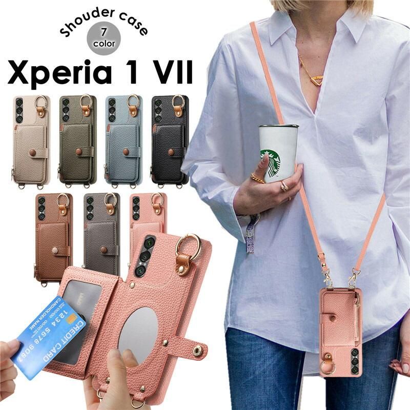 Xperia 1 VII ケース ショルダー スマホショルダー エクスペリア1vii