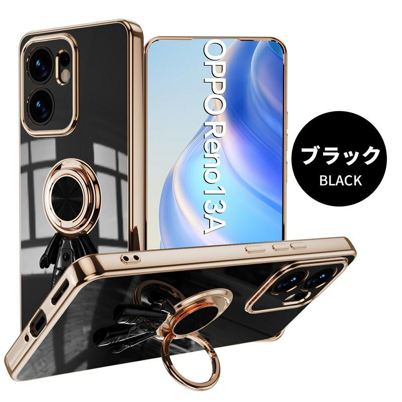 OPPO Reno13 A ケース カバー リング付き Reno 13A かわいい 宇宙飛行