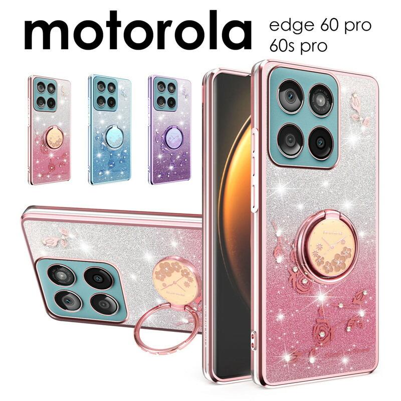motorola edge 60s pro ケース 60 リング付き moto g66j 5G ケースmoto