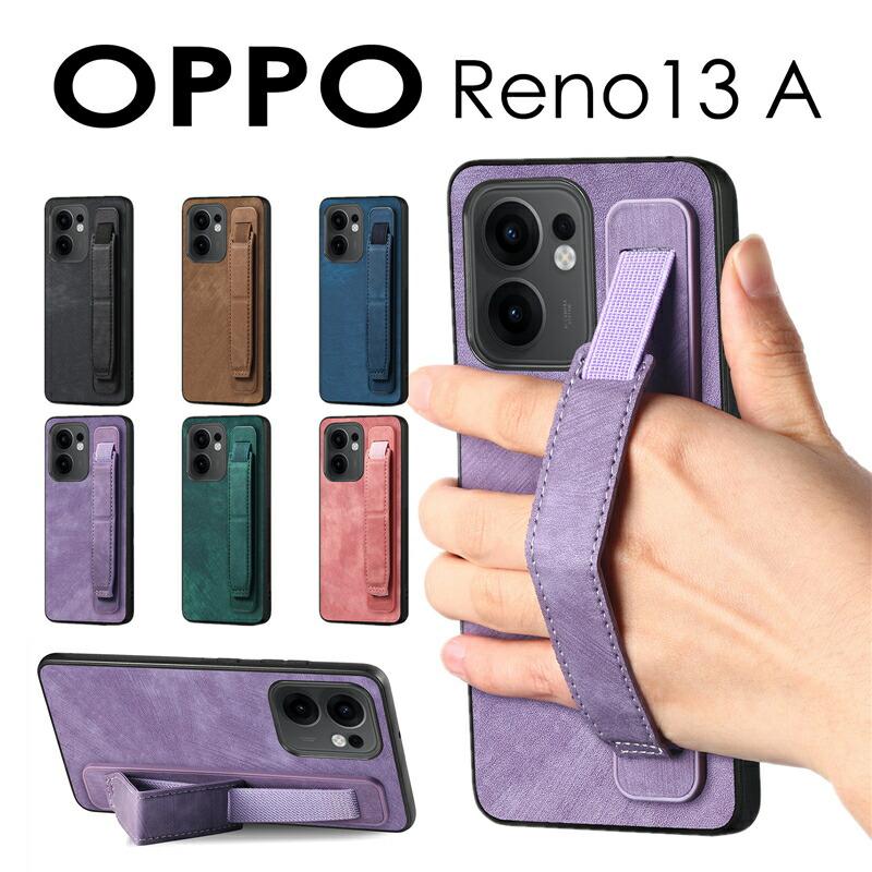 OPPO Reno13 A ケース カバー 背面 ベルト付き 片手操作oppo reno 13a