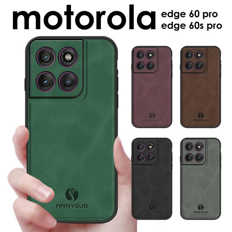 Motorola Edge 60 Pro 60S ケースカバー 耐衝撃 薄型 合皮motorola