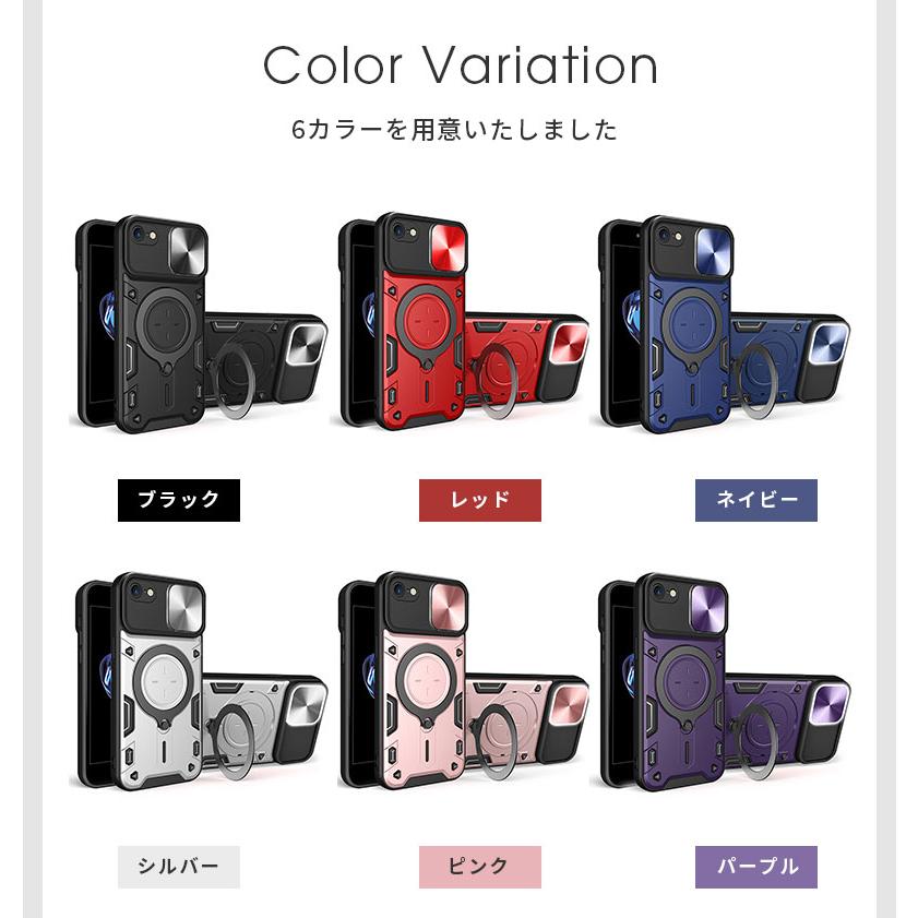 スマホケース  iPhoneSE 第2世代ケース iphone SE 第3世代 カバー スライド式 レンズ保護 iphone se 第3世代ケース 背面リング バンパー iPhone SE3・SE2 ケース |  | 10