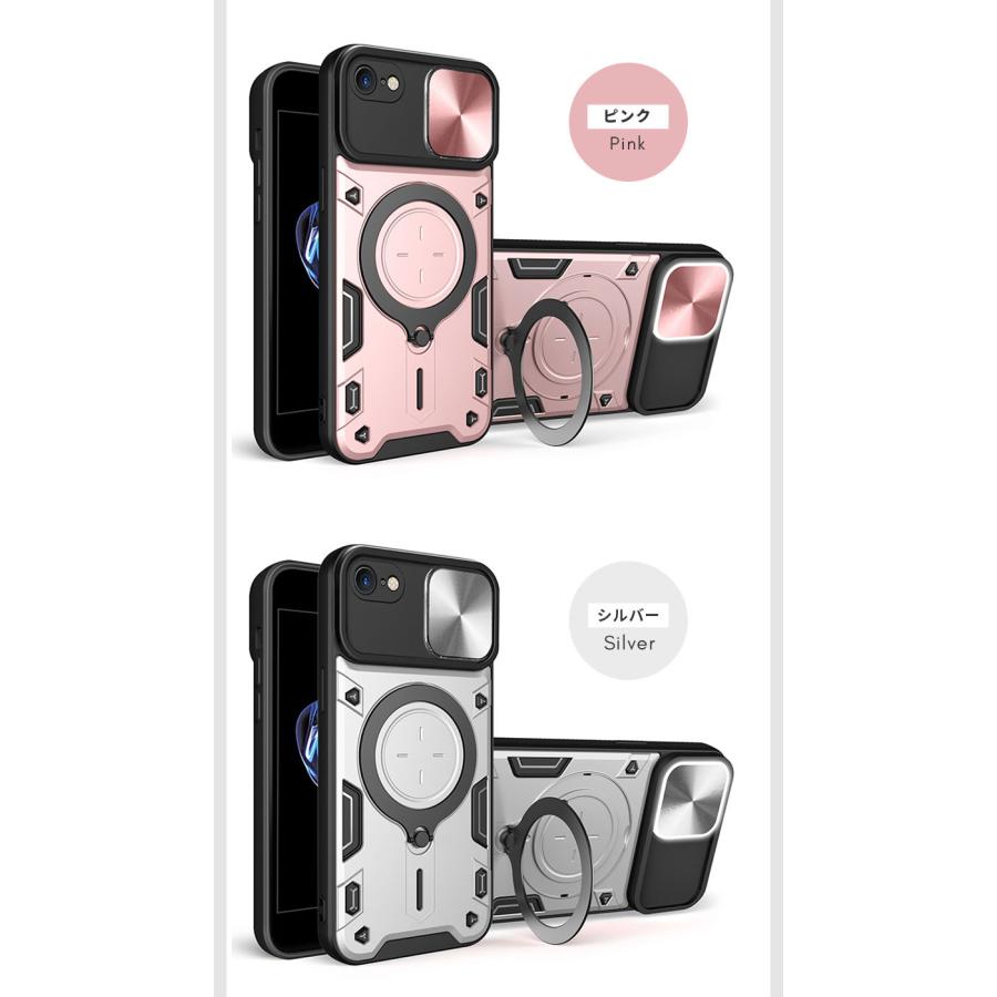スマホケース  iPhoneSE 第2世代ケース iphone SE 第3世代 カバー スライド式 レンズ保護 iphone se 第3世代ケース 背面リング バンパー iPhone SE3・SE2 ケース |  | 11