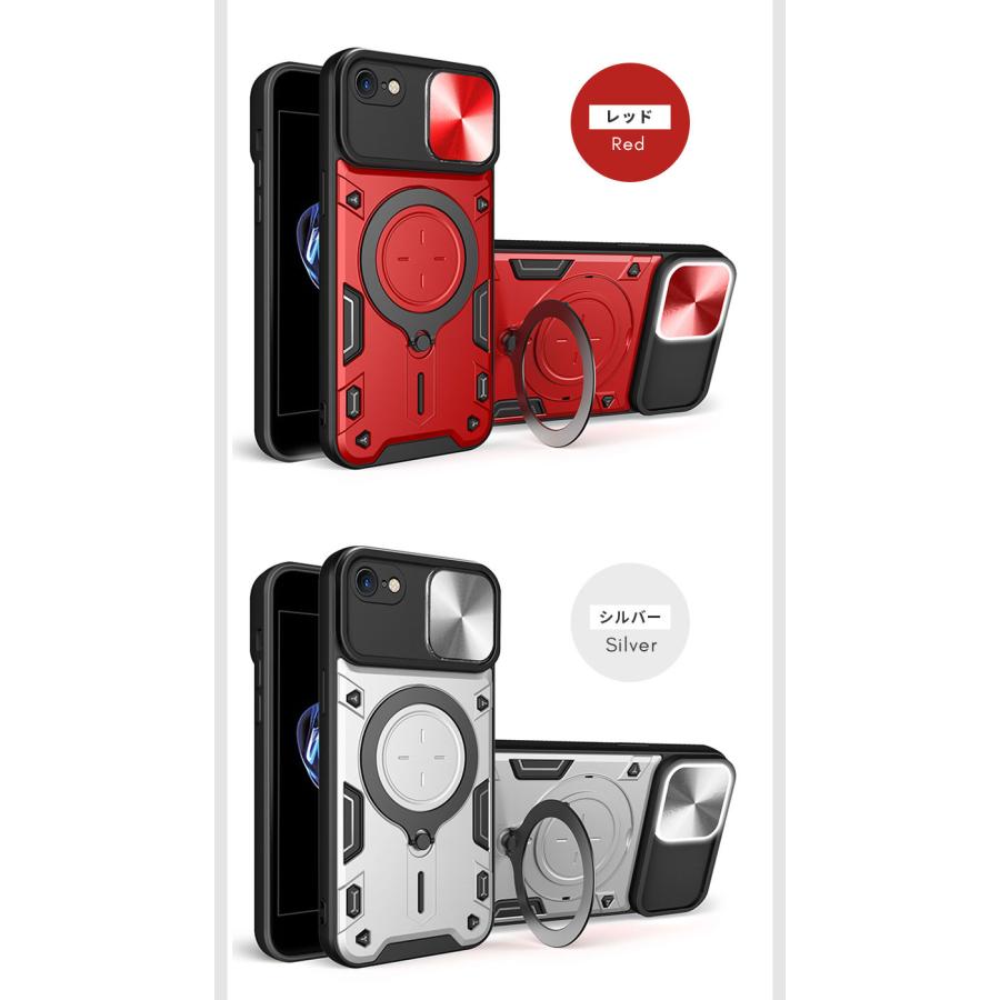 スマホケース  iPhoneSE 第2世代ケース iphone SE 第3世代 カバー スライド式 レンズ保護 iphone se 第3世代ケース 背面リング バンパー iPhone SE3・SE2 ケース |  | 12