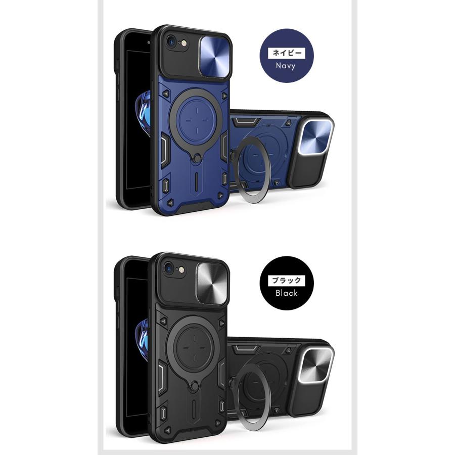 スマホケース  iPhoneSE 第2世代ケース iphone SE 第3世代 カバー スライド式 レンズ保護 iphone se 第3世代ケース 背面リング バンパー iPhone SE3・SE2 ケース |  | 13