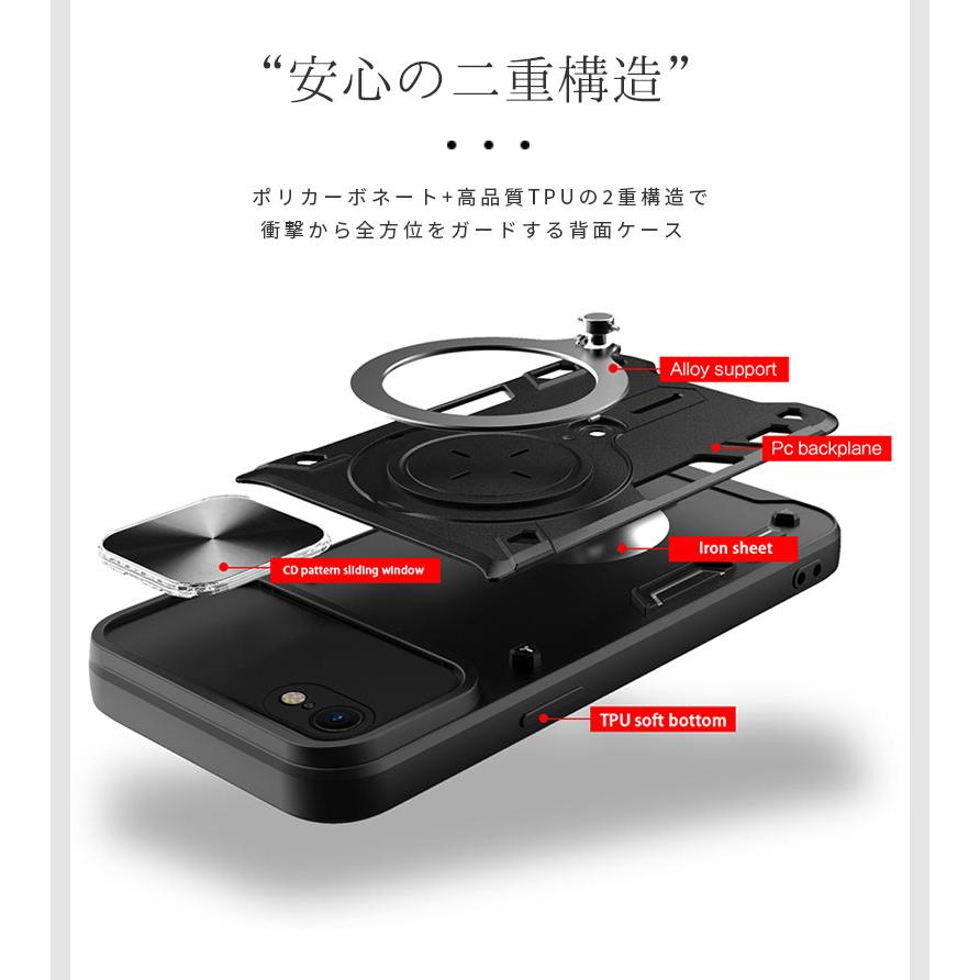 スマホケース  iPhoneSE 第2世代ケース iphone SE 第3世代 カバー スライド式 レンズ保護 iphone se 第3世代ケース 背面リング バンパー iPhone SE3・SE2 ケース |  | 02