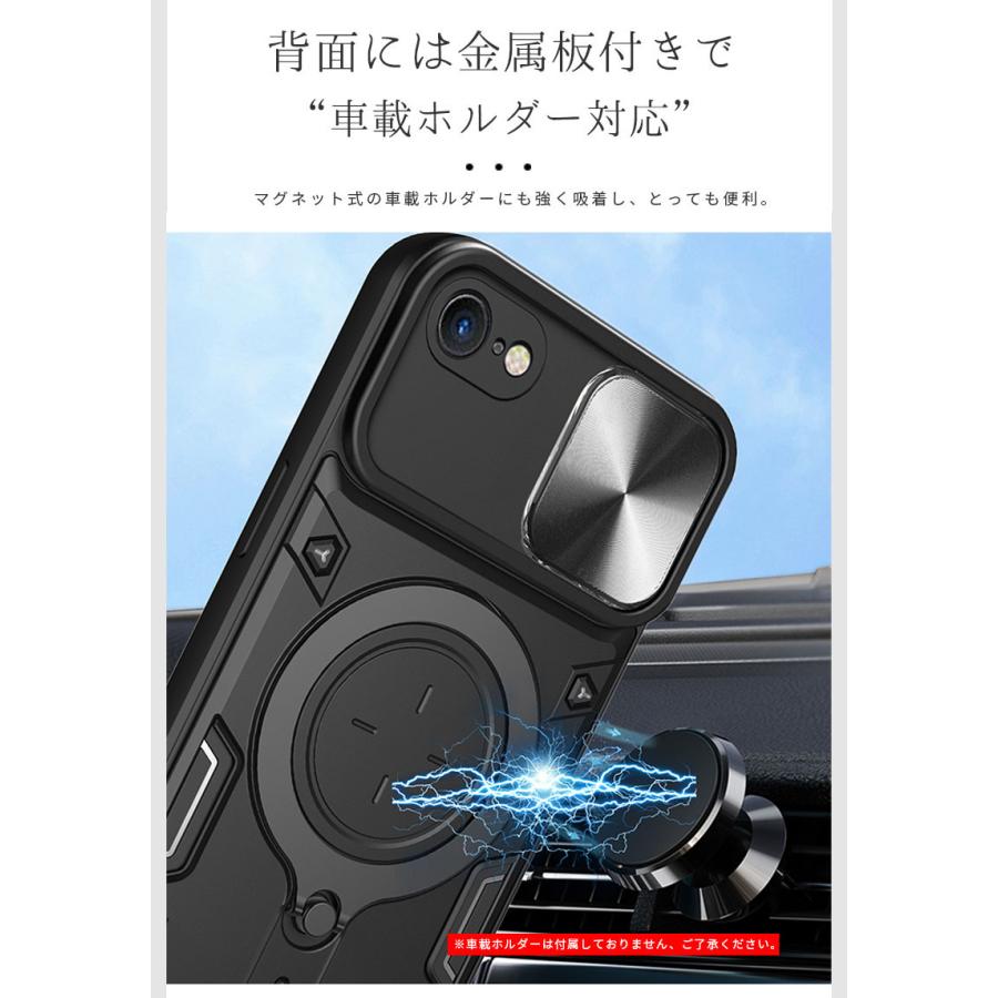 スマホケース  iPhoneSE 第2世代ケース iphone SE 第3世代 カバー スライド式 レンズ保護 iphone se 第3世代ケース 背面リング バンパー iPhone SE3・SE2 ケース |  | 04