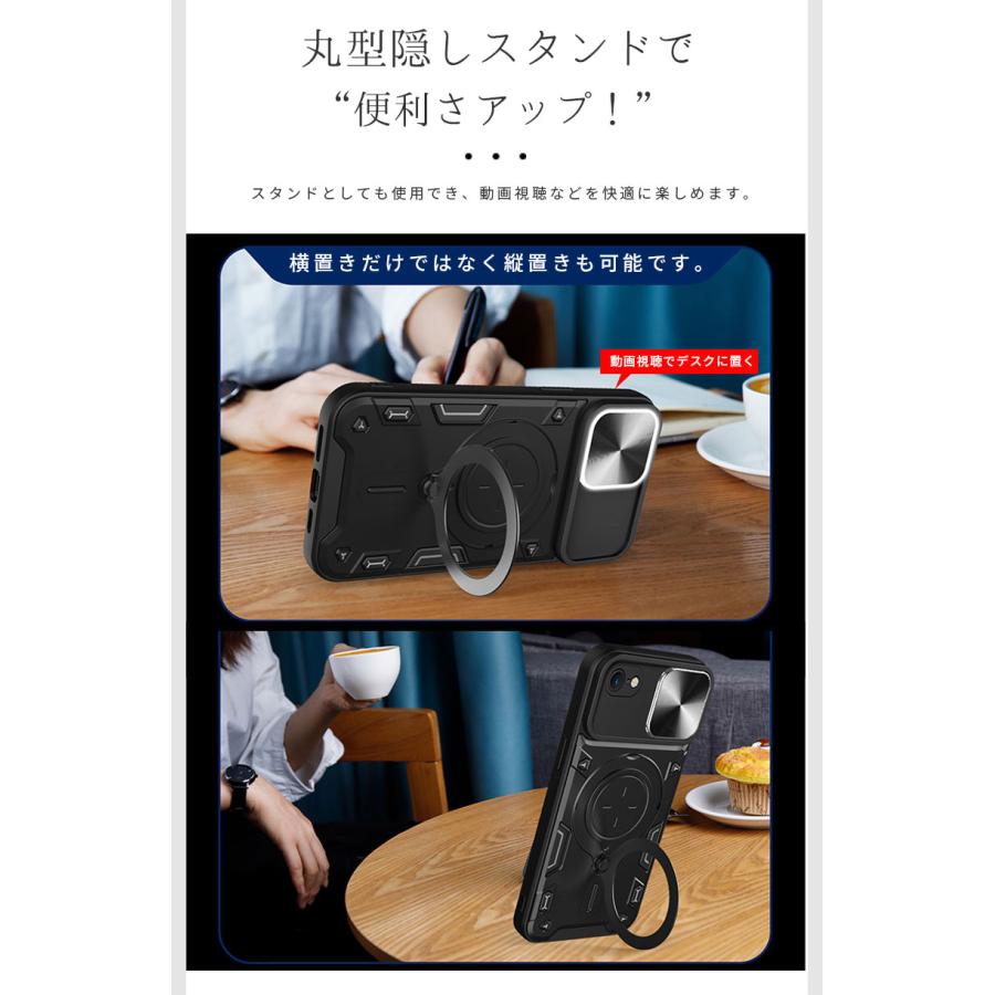 スマホケース  iPhoneSE 第2世代ケース iphone SE 第3世代 カバー スライド式 レンズ保護 iphone se 第3世代ケース 背面リング バンパー iPhone SE3・SE2 ケース |  | 06