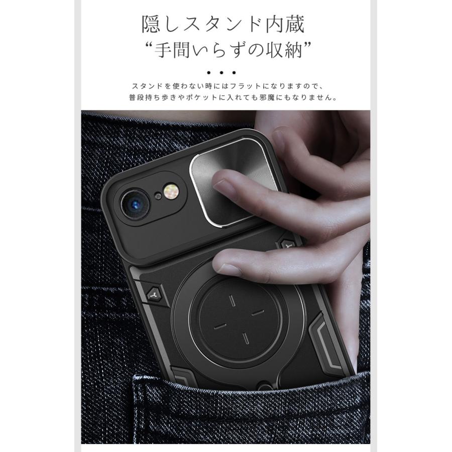 スマホケース  iPhoneSE 第2世代ケース iphone SE 第3世代 カバー スライド式 レンズ保護 iphone se 第3世代ケース 背面リング バンパー iPhone SE3・SE2 ケース |  | 07