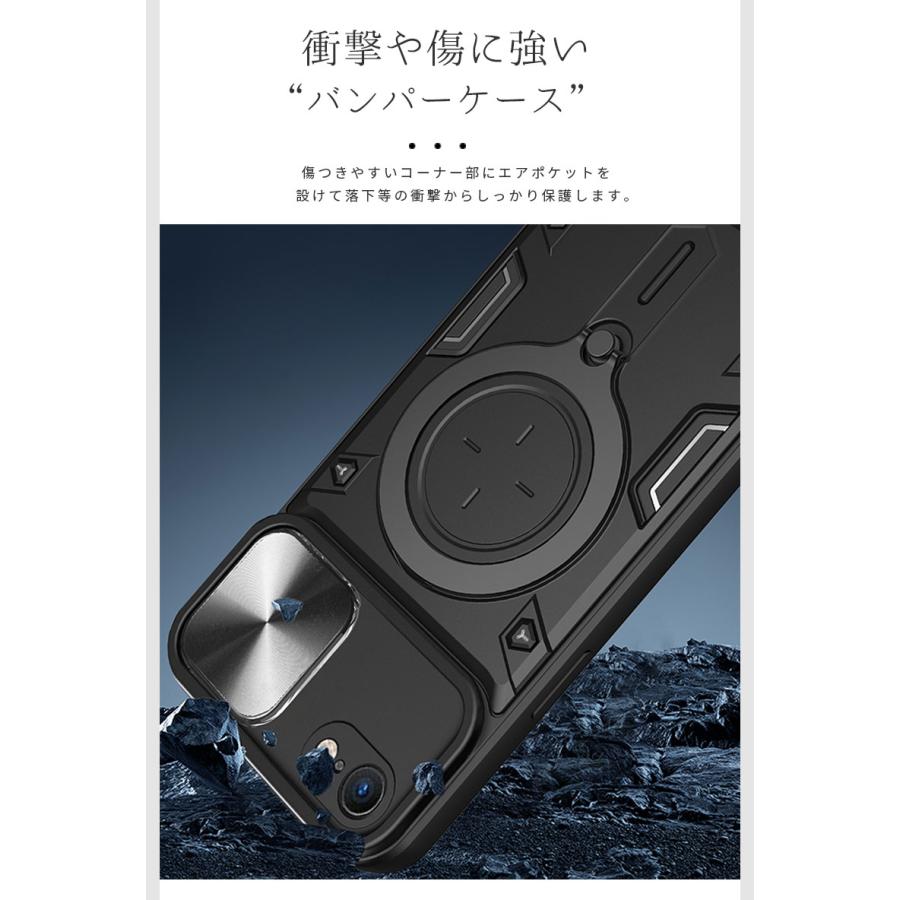 スマホケース  iPhoneSE 第2世代ケース iphone SE 第3世代 カバー スライド式 レンズ保護 iphone se 第3世代ケース 背面リング バンパー iPhone SE3・SE2 ケース |  | 09