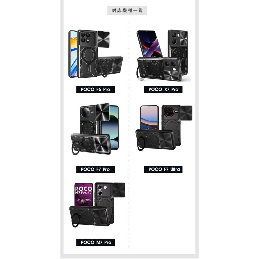スマホケース poco x7 proケース スライド式 レンズ保護 f6 背面