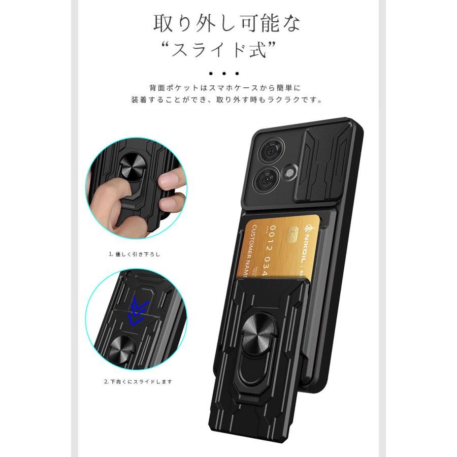 スマホケース moto g64 5G / g64y ケース スライド式 レンズ保護 g05