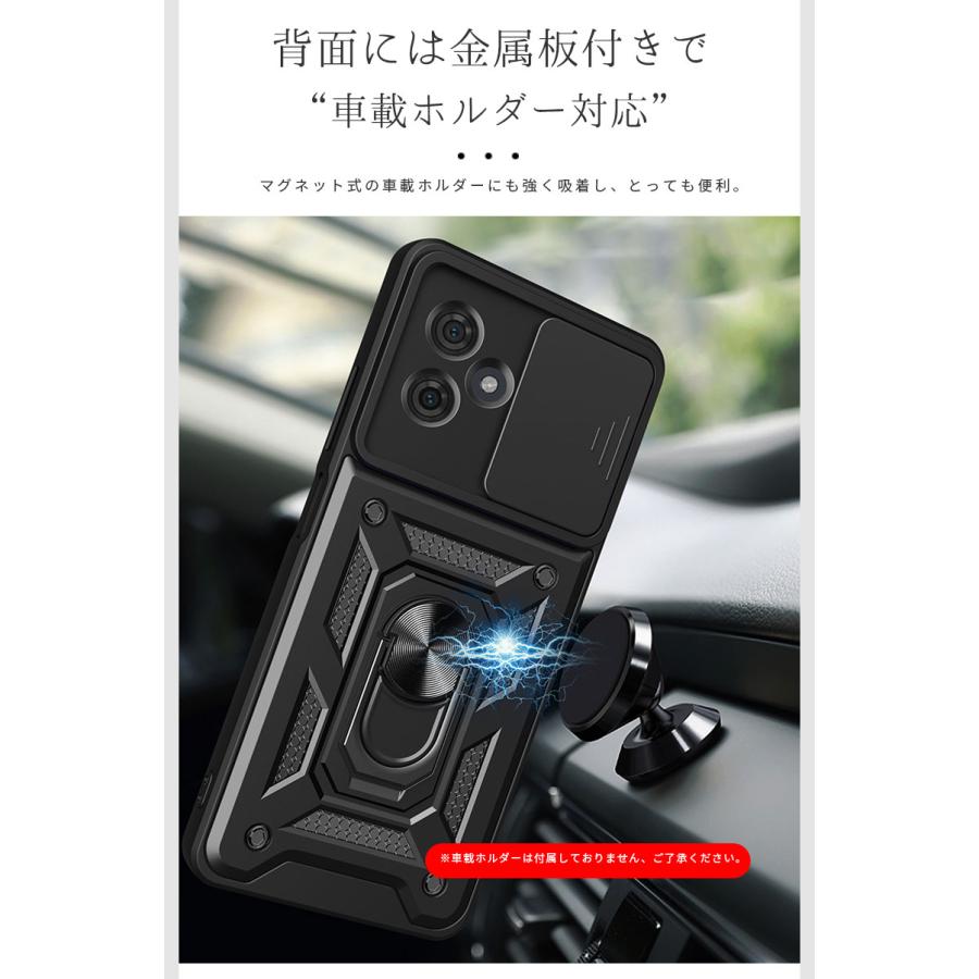 スマホケース moto g64 5G / g64y 5Gケース スライド式 レンズ保護