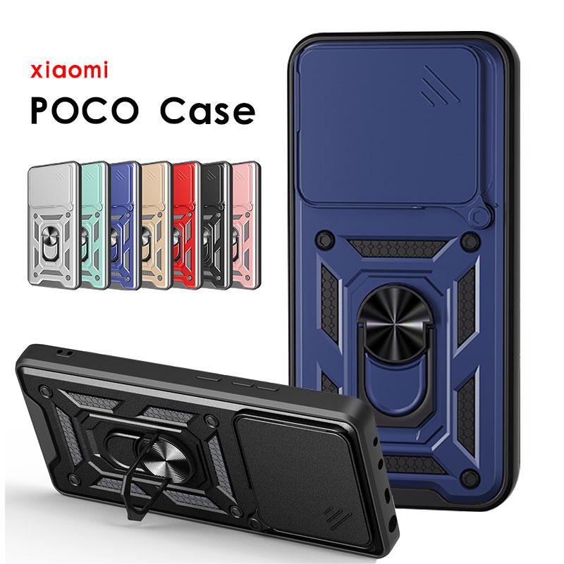 スマホケース poco x7 proケース スライド式 レンズ保護 f6 背面リング