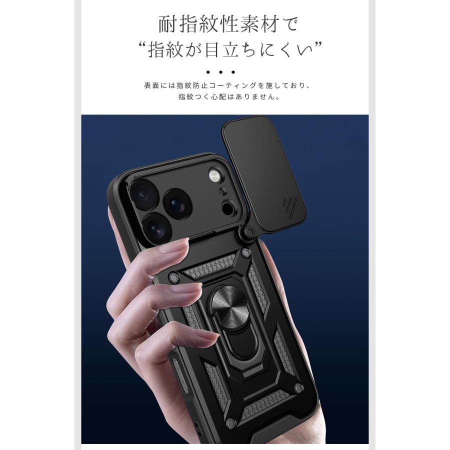 スマホケース iPhone 17 ケース スライド式 レンズ保護 Air