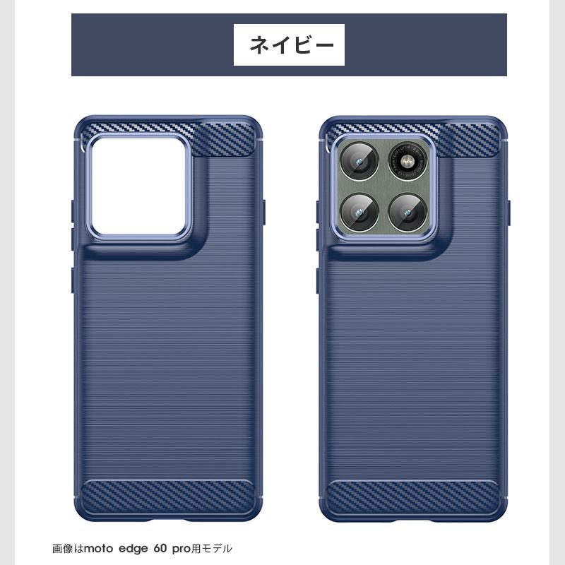スマホケース Motorola moto edge 60 pro/edge 60s proケース 超極薄