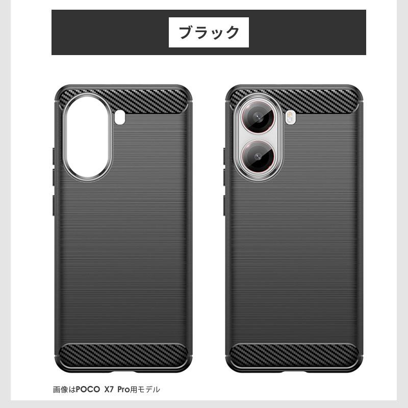 POCO X7 Pro ブラック 本体　オマケケース付き Amazon.co.jp: 【 Agaiy 】Xiaomi Poco X7 Pro/Redmi Turbo4