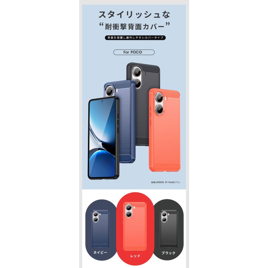 Xiaomi POCO X7 Pro 8＋256GB モデル ケース付き 購入のための最良かつ最新の価格 POCO X7 Pro | Xiaomi 日本