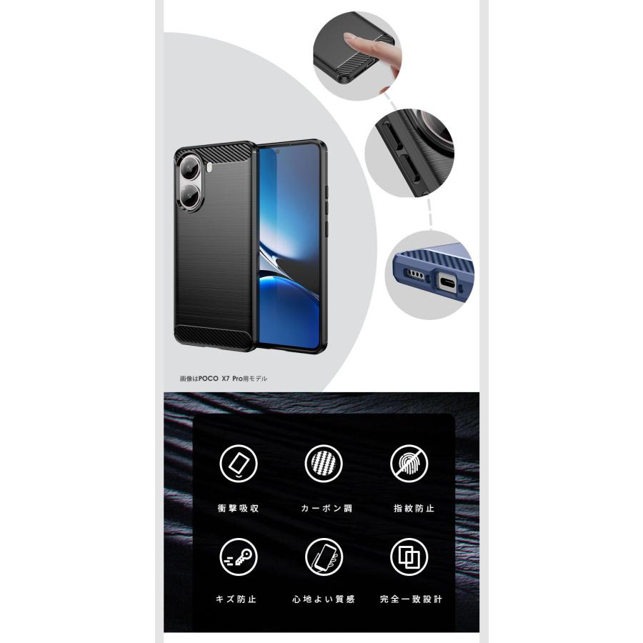 ほぼ新品】POCO X7 Pro 8GB+256GB SIMフリー 日本語版