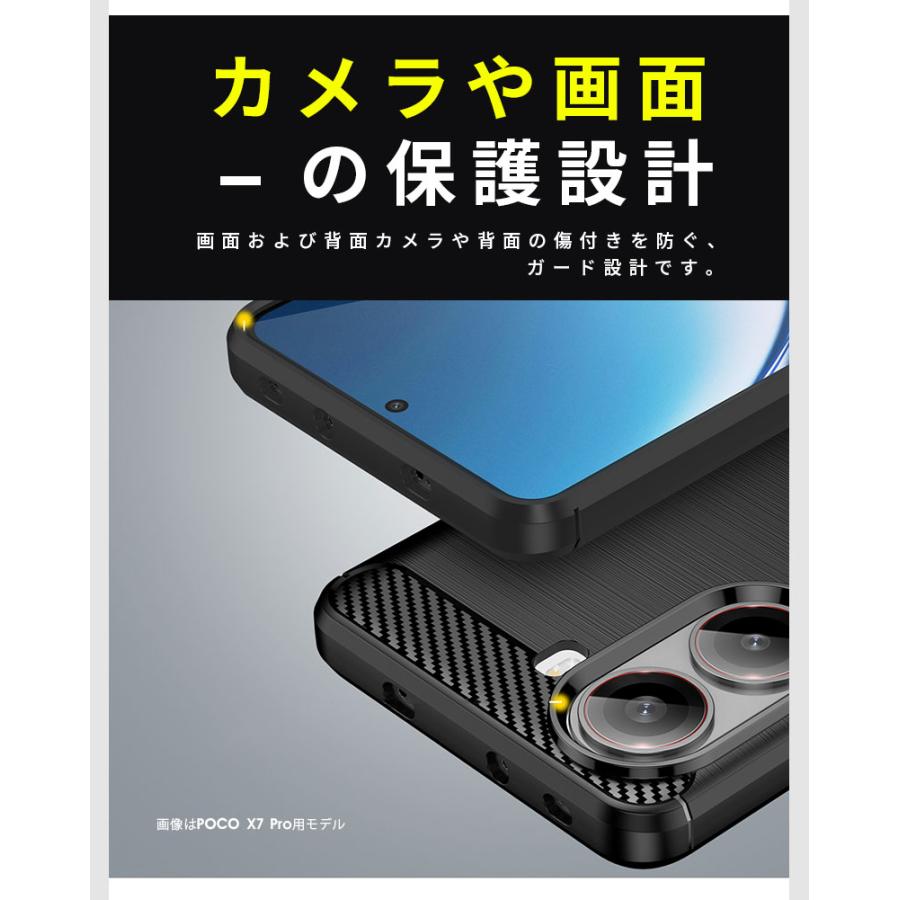 スマホケース poco x7 proケース 超極薄 TPUケース f6 カーボン