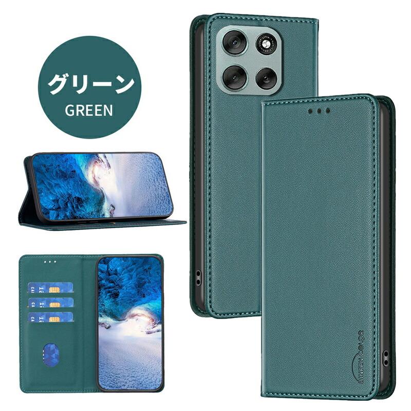 moto g66j 5G ケース 手帳型moto g66y 手帳型 手帳型ケース レザー