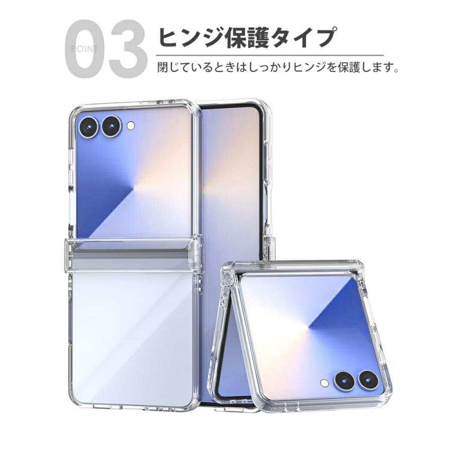アンハッピーリフレイン　ケース交換済み 楽天市場】Galaxy Z Flip7 ケース クリア Galaxy Z Flip7 クリア