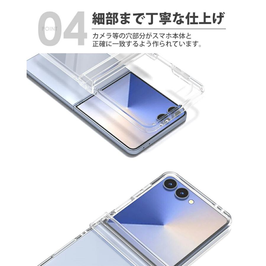 アンハッピーリフレイン　ケース交換済み ヒンジ保護】Galaxy z Flip7 ケース Galaxy フリップ7 カバー