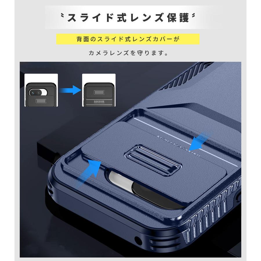 スマホケース Google Pixel 9aケース スライド式 レンズ保護 グーグル