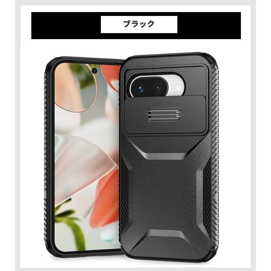 スマホケース Google Pixel 9aケース スライド式 レンズ保護 グーグル 