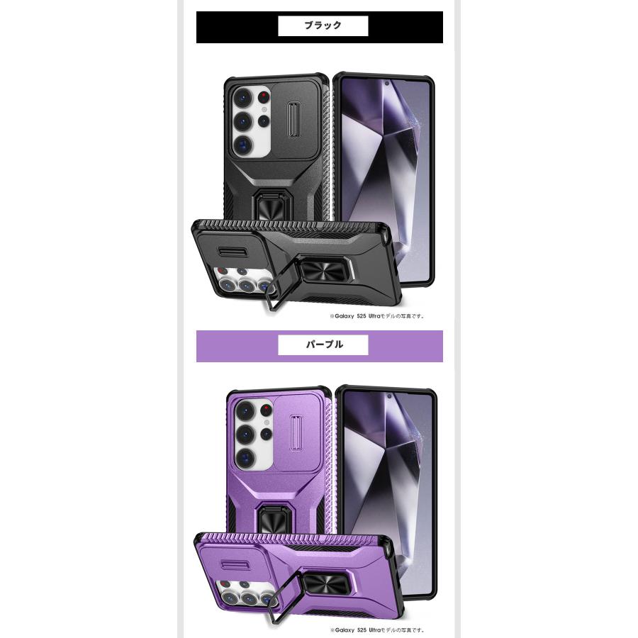 Galaxy S25 ケース 背面 リング付き ギャラクシーS25