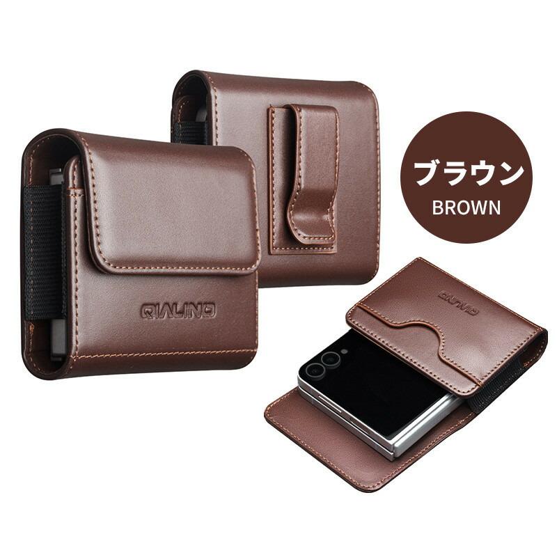 Galaxy z Flip7 ベルトケース 本革 クリップ付Galaxy ケース