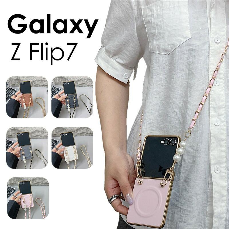 Galaxy z Flip7 ケース スマホショルダー galaxy flip 7 ショルダー