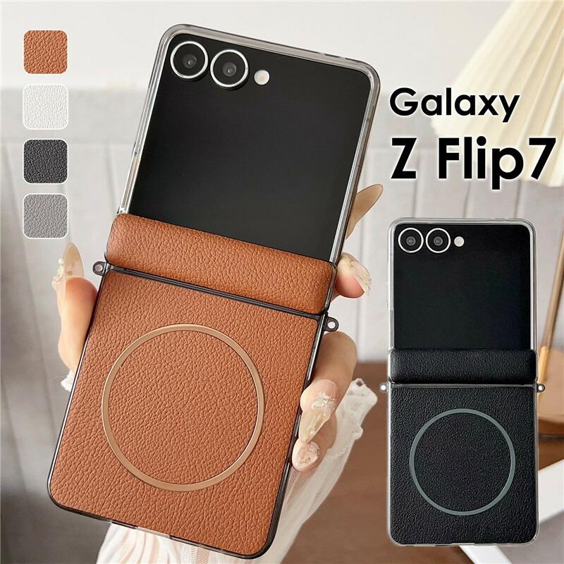 Galaxy Z Flip7 SC-55F/SCG35 ケース カバー おしゃれ レザー galaxy z