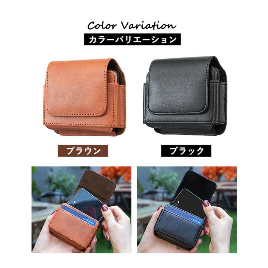 Galaxy Z Flip シリーズ対応 ベルトポーチ メンズ ミニ 革