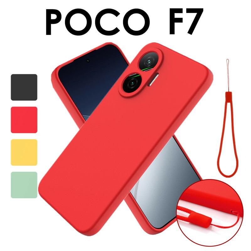 POCO F7 本体 + 90W充電器 + ケース Amazon.co.jp: For Xiaomi Poco F7 5G ケース【2025年