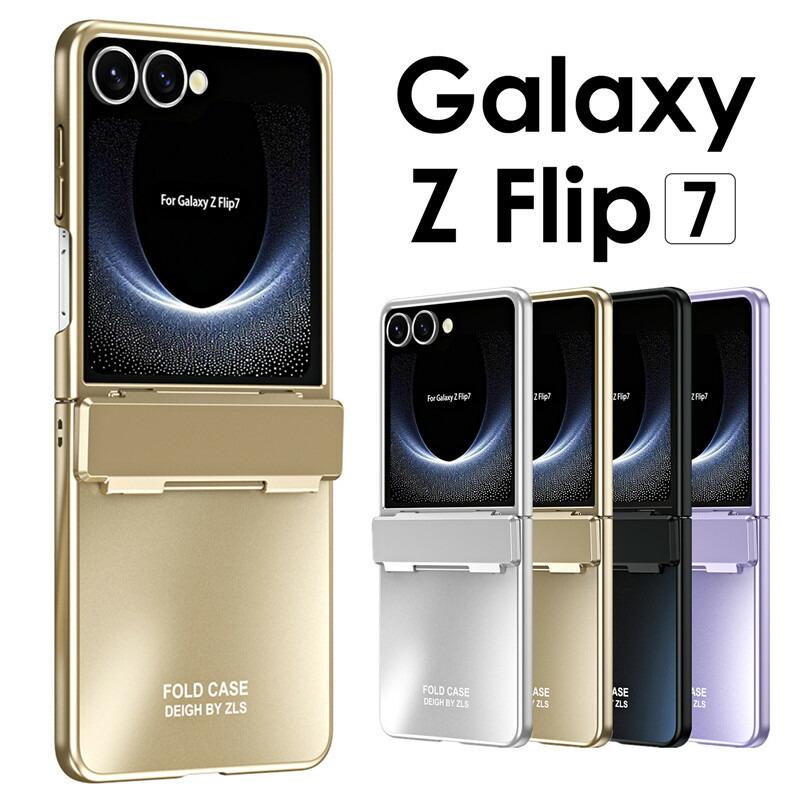Galaxy Z Flip7 ケースおしゃれgalaxy z flip7 ケース ヒンジ ハード