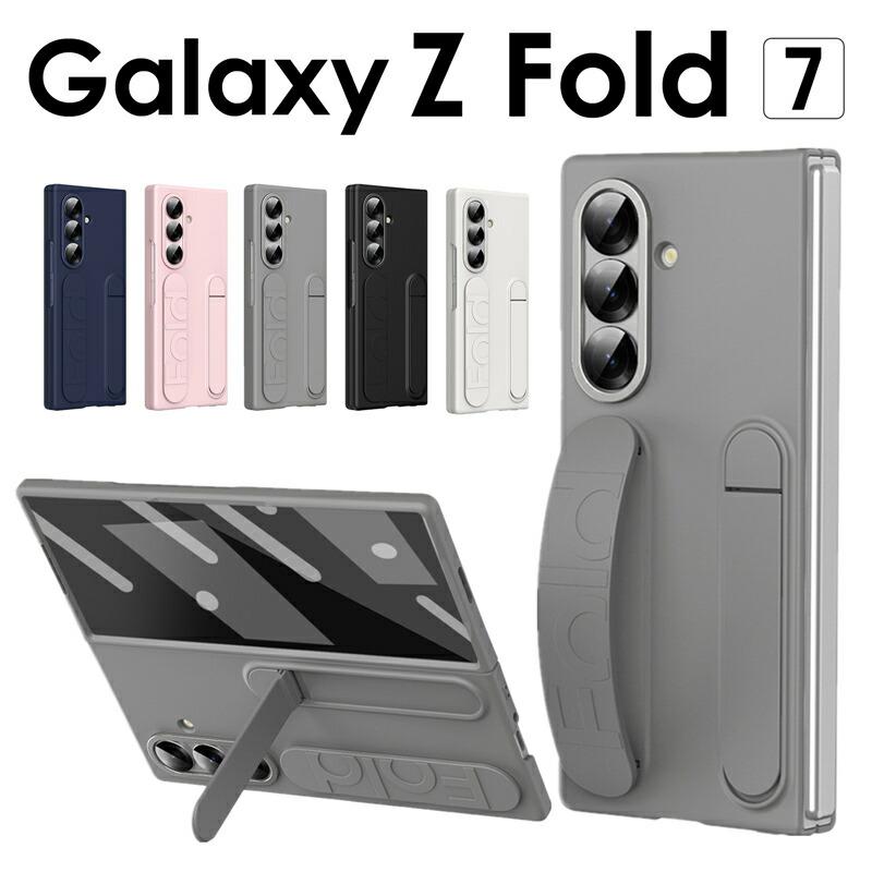 Galaxy Z Fold 7日本版+ 純正ケース + Galaxy Buds3 Galaxy Z Fold7 Silicone Case ブルー | ケース・カバー